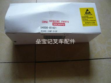 力至优叉车配件